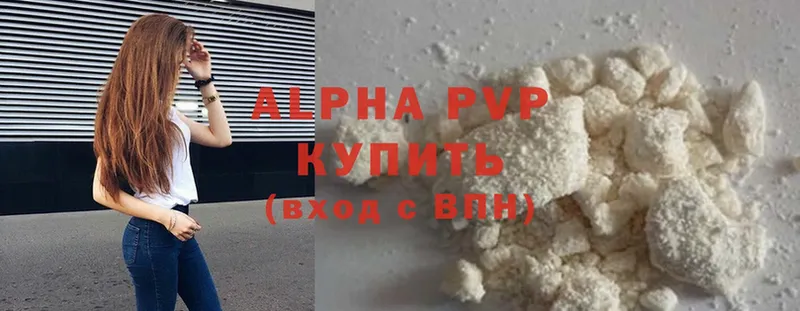 A PVP кристаллы  где купить наркотик  Болгар 